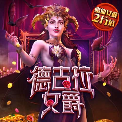 庾伦嘉